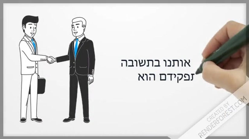 שלום